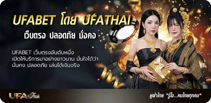 แบนเนอร์ บอลชัวร์100 ยอดนิยม — แทงบอลออนไลน์ คาสิโน หวย มวย สล็อต ครบวงจร