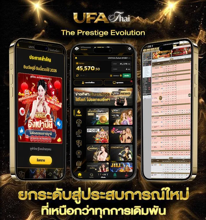 บอลชัวร์100  เว็บตรง UFABET